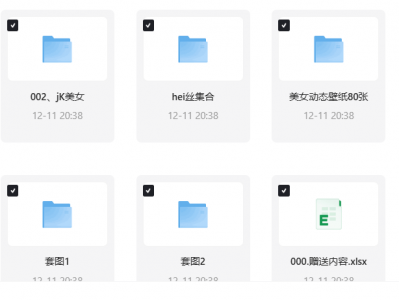 AI时装少女140G几千张高清壁纸打包